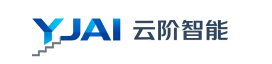 云阶智算